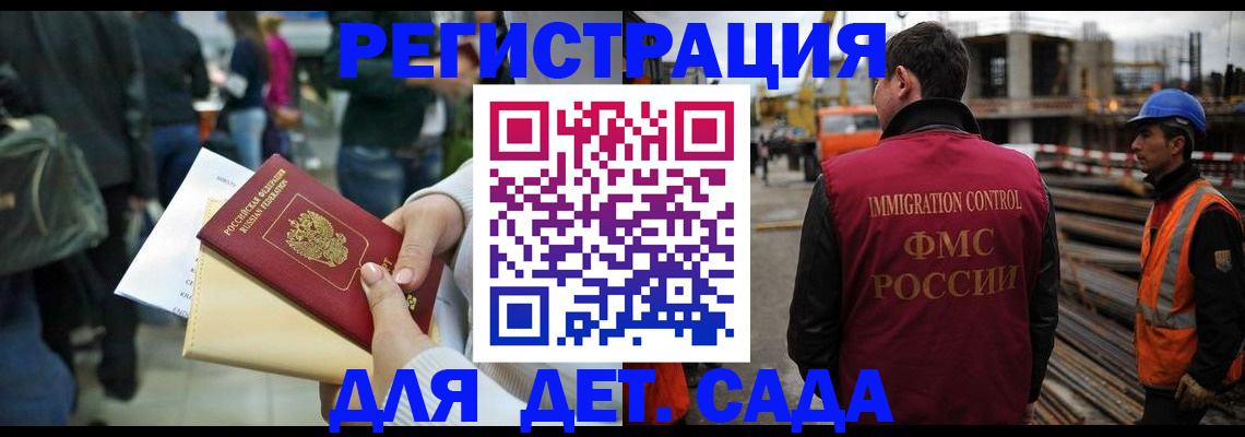 временная регистрация законно в Лукоянове