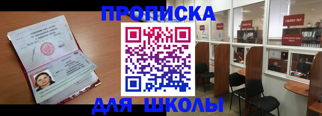 миграционный учет в Лукоянове